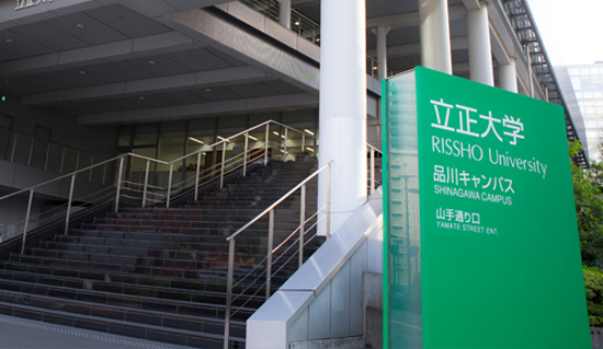 “Urban” Shinagawa Campus