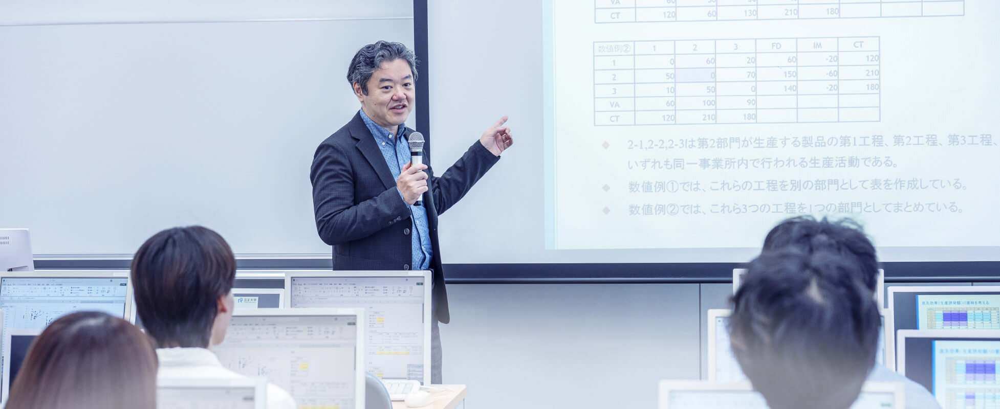 経済学を体系的に学ぶカリキュラム